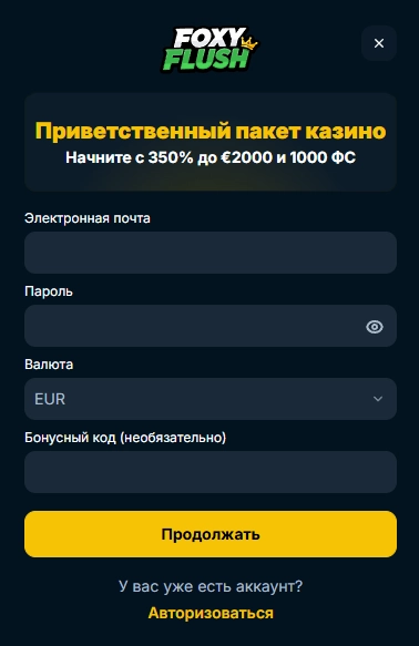 Login / Sign up